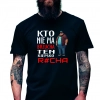 Koszulka Męska Młodzieżowa T-Shirt KTO NIE MA BRZUCHA Bawełna roz. S